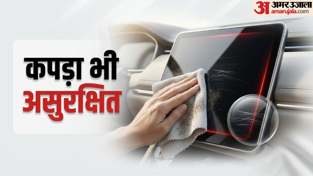 Cleaning Car Touchscreen With Tissue? Damage Display, Try This Hack