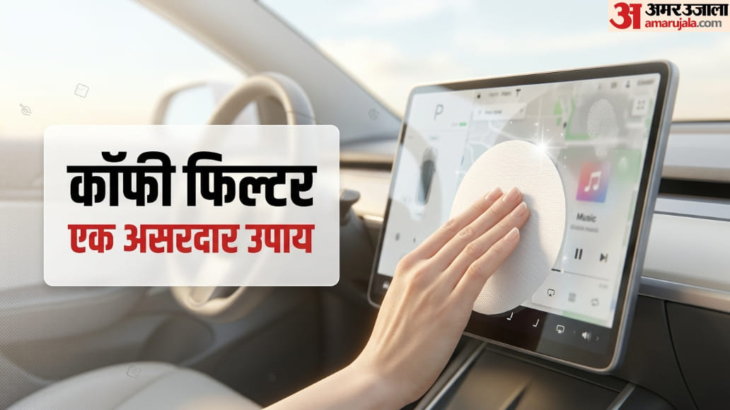 Cleaning Car Touchscreen With Tissue? Damage Display, Try This Hack