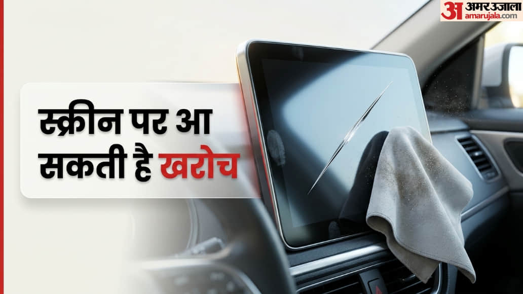 Cleaning Car Touchscreen With Tissue? Damage Display, Try This Hack
