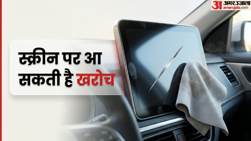 Cleaning Car Touchscreen With Tissue? Damage Display, Try This Hack