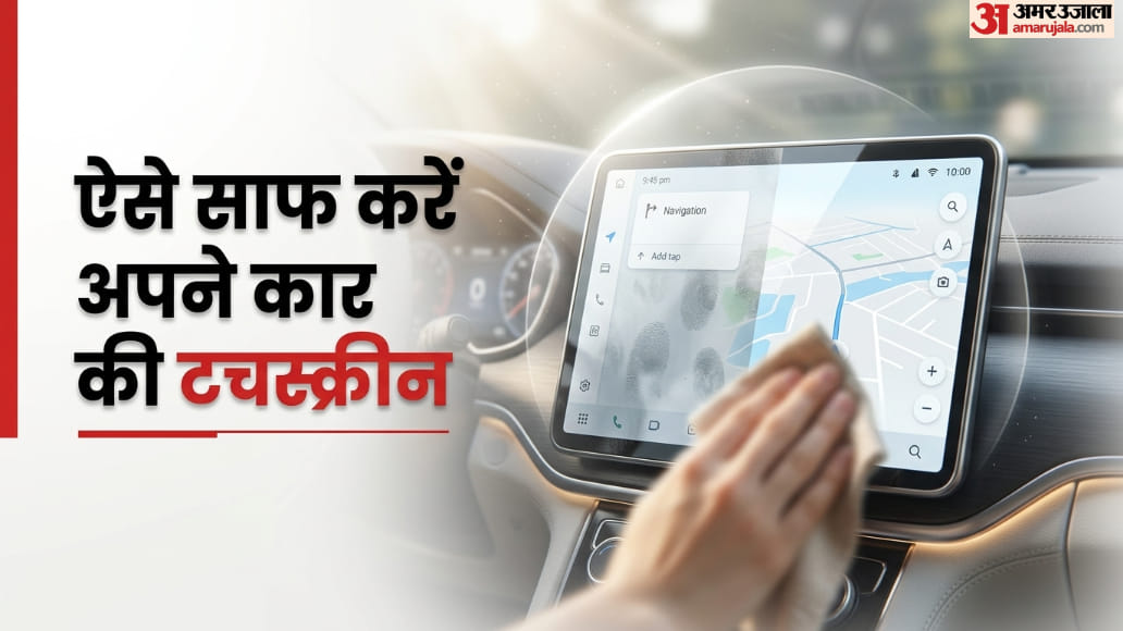Cleaning Car Touchscreen With Tissue? Damage Display, Try This Hack