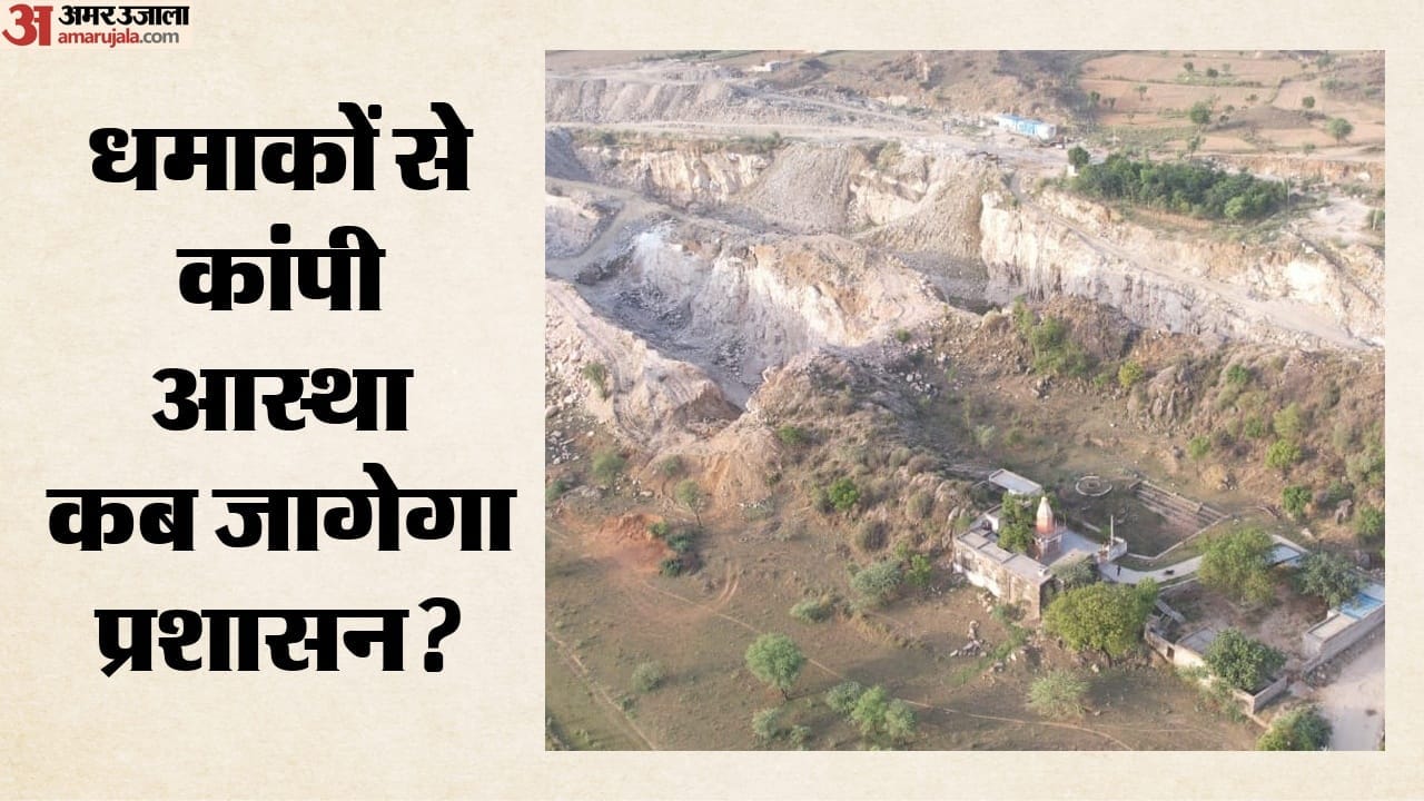 जिणगौर गांव स्थित प्राचीन हनुमान मंदिर के निकट खनन