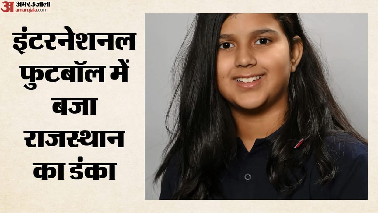 Rajasthan Girl Arshaya Sharma Appointed Captain of Italy Football Team