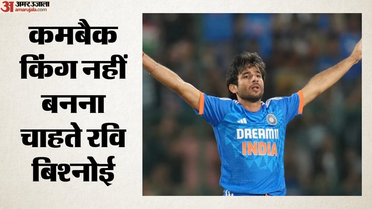 'Don't Want to Be Known as Comeback Man' Ravi Bishnoi Aims for Permanent Spot in Team India