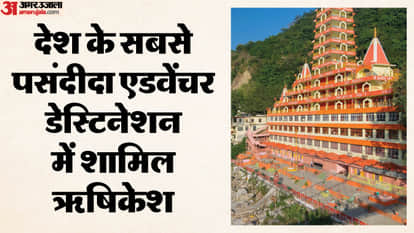 Rishikesh Adventure Tourism Booms Rafting Bungee Jumping and Rajaji Jungle Uttarakhand News