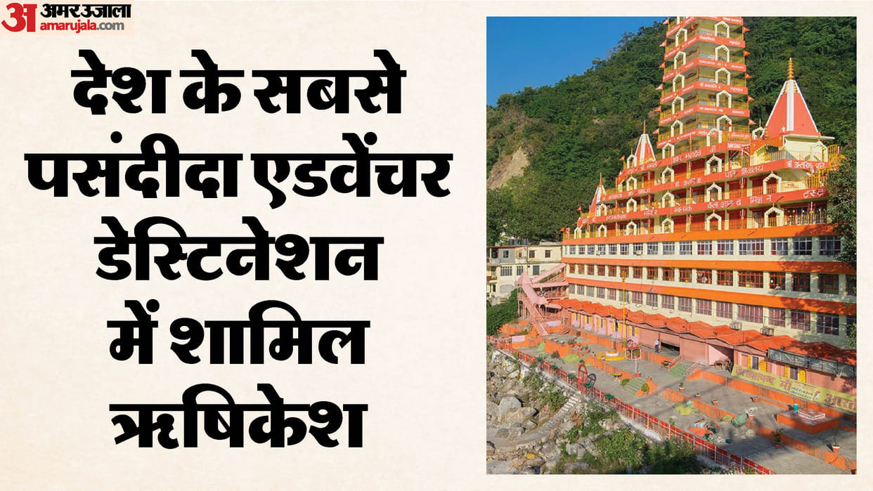 Rishikesh Adventure Tourism Booms Rafting Bungee Jumping and Rajaji Jungle Uttarakhand News
