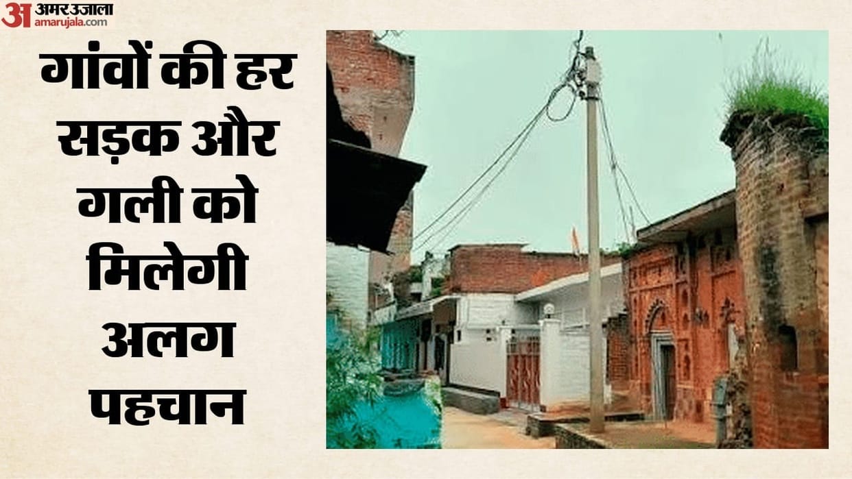Digital maps of rural India s streets to be created unique codes assigned Central Govt planning to introduce