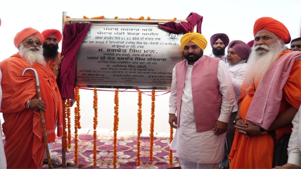 CM Mann laid the foundation stone for the road