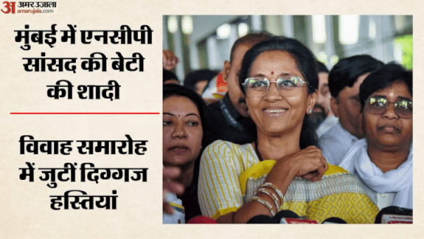 revati sule married industrialist sarang lakhani mumbai wedding attended by top political leaders celebrities