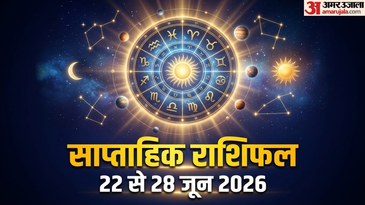 Saptahik Rashifal 22 june to 28 june 2026 weekly horoscope predictions for all zodiac signs in hindi