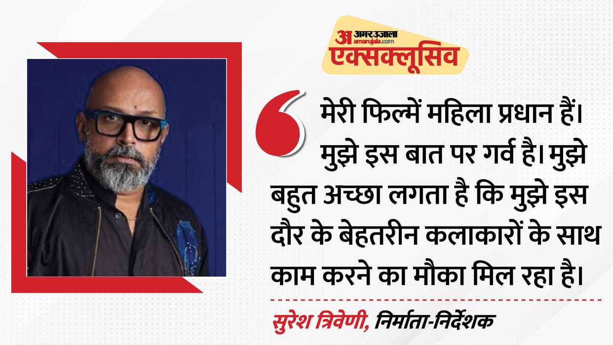 Suresh Triveni Exclusive Interview: Maa Behen film director producer talks about changes in world of cinema