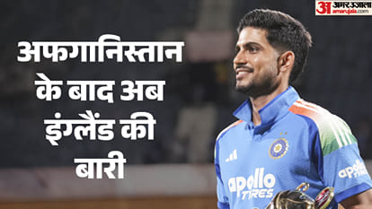 शुभमन गिल