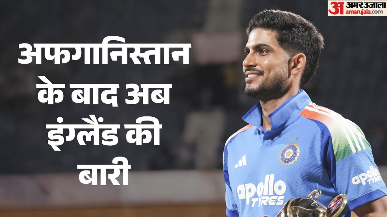 Shubman Gill Shifts Focus to England Tour After ODI Series Win Against Afghanistan