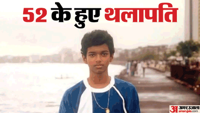Vijay Birthday: सिनेमा और राजनीति के 'GOAT' हैं विजय थलापति; फिल्मों से मुख्यमंत्री की कुर्सी तक कैसा रहा सफर? Thalapathy Vijay Birthday Know About Actor and Tamil Nadu Chief Minister Journey from Acting World to Politics