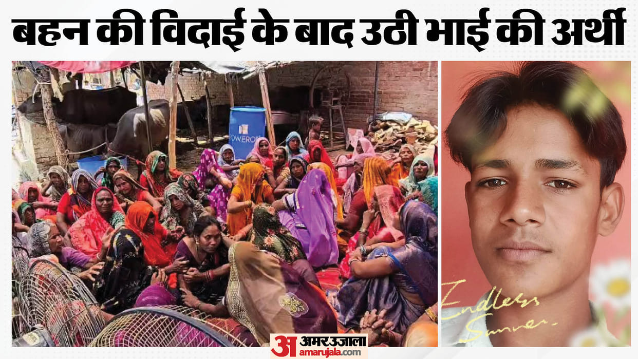 Brother dies in accident before sister wedding in Budaun