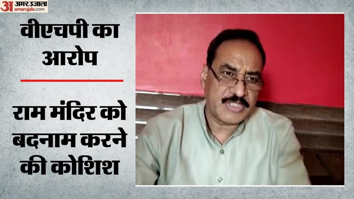 Calling temple offerings 'chanda' insult to Hindu sentiments: VHP