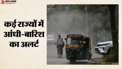 आज कैसा रहेगा देश का मौसम?
