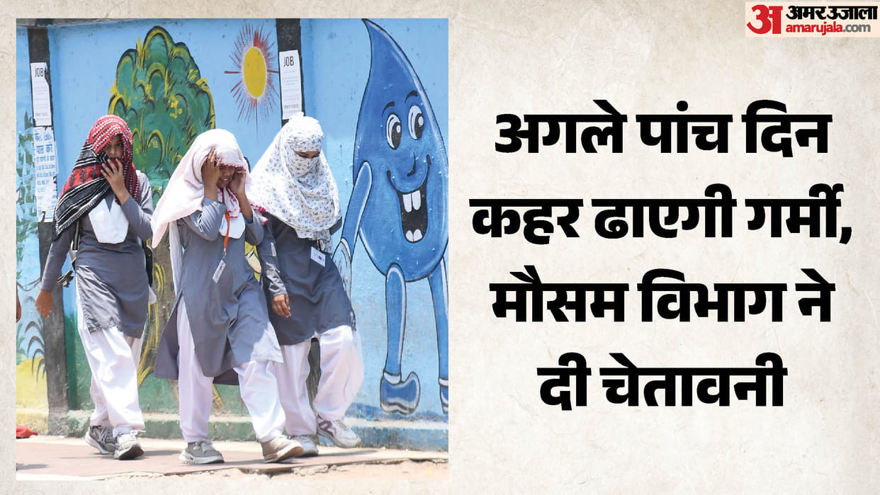 Weather in UP: Scorching heat continues in UP; heatwave alert issued for 31 districts.