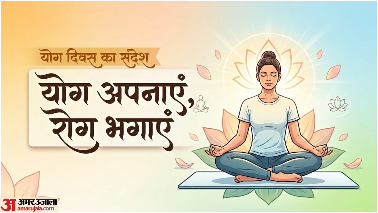 international yoga day 2026 how yoga got global recognition