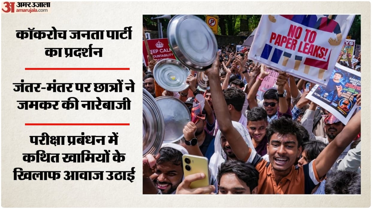 Youths rally in large numbers; bang plates, spoons to demand accountability at CJP protest