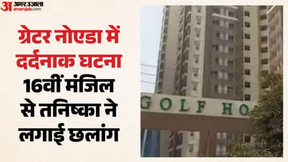 GIRL jumps from 16th floor in Greater Noida after being scolded by sister dies