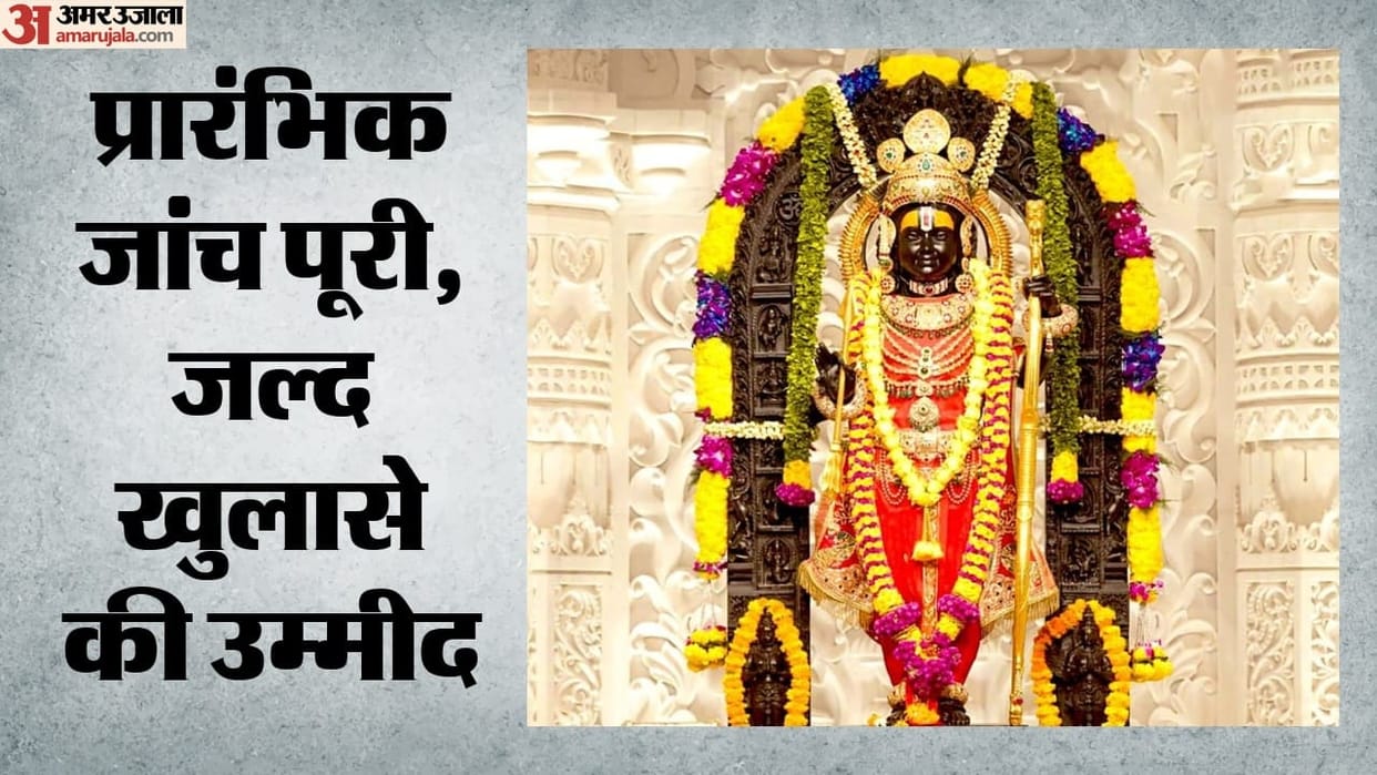 Ram Mandir: Evidence of theft of offerings found; roles of Gopal Rao and Anil under suspicion