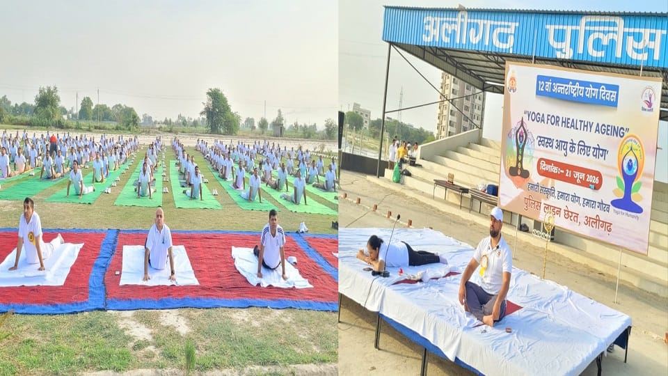 Yoga practice on 12th Yoga Day at Aligarh Police Line