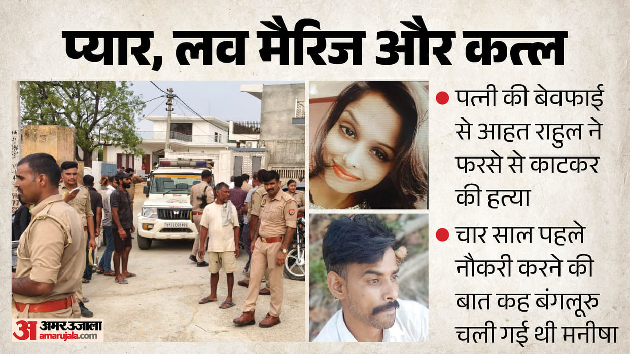 Packed body in sack to dispose of it When unable to lift it called police In Baghpat