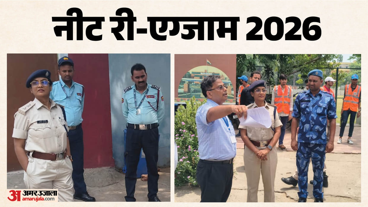 NEET 2026 Bihar Police Arrest Members of Solver Gang Links to Up, Mp, Jharkhand Bengal Lakhisarai Gaya Patna