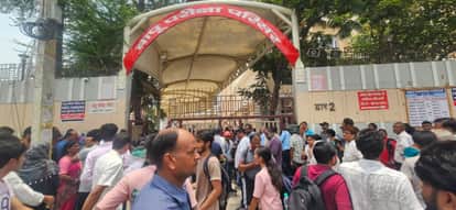 NEET Re-Exam: NEET re-examination today in 35 cities across Bihar, including Patna; three-tier security; Bihar