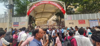 NEET Re-Exam: NEET re-examination today in 35 cities across Bihar, including Patna; three-tier security; Bihar