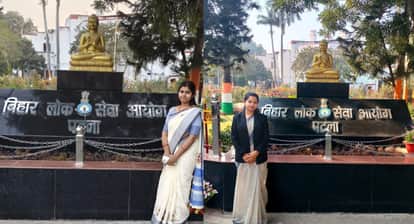 BPSC Result Kishanganj Daughters Shine as Anjali Becomes SDM Shipra Secures Supply Inspector Post