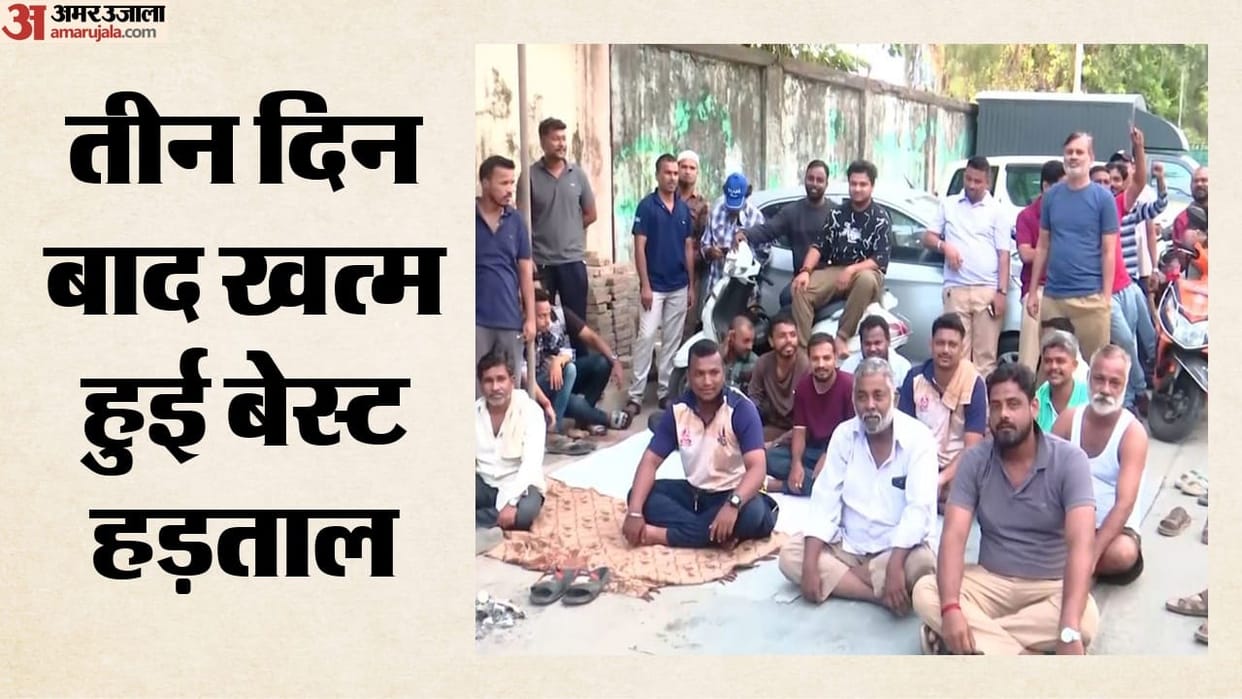 best bus employees union withdraw indefinite strike mumbai news