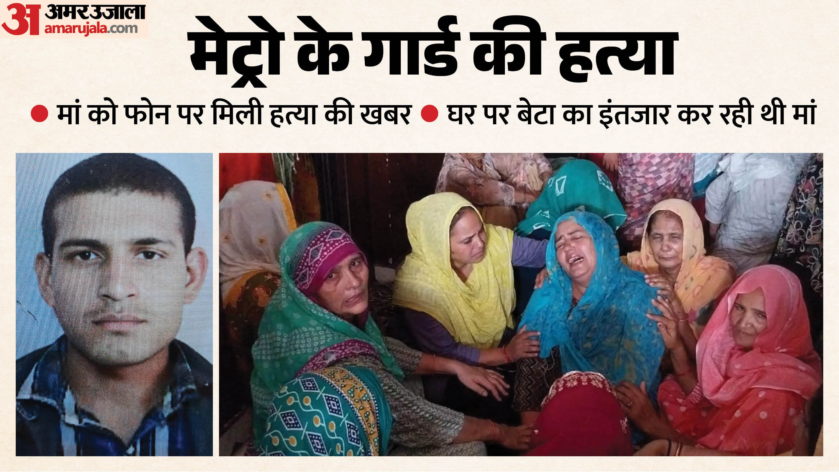 delhi murder