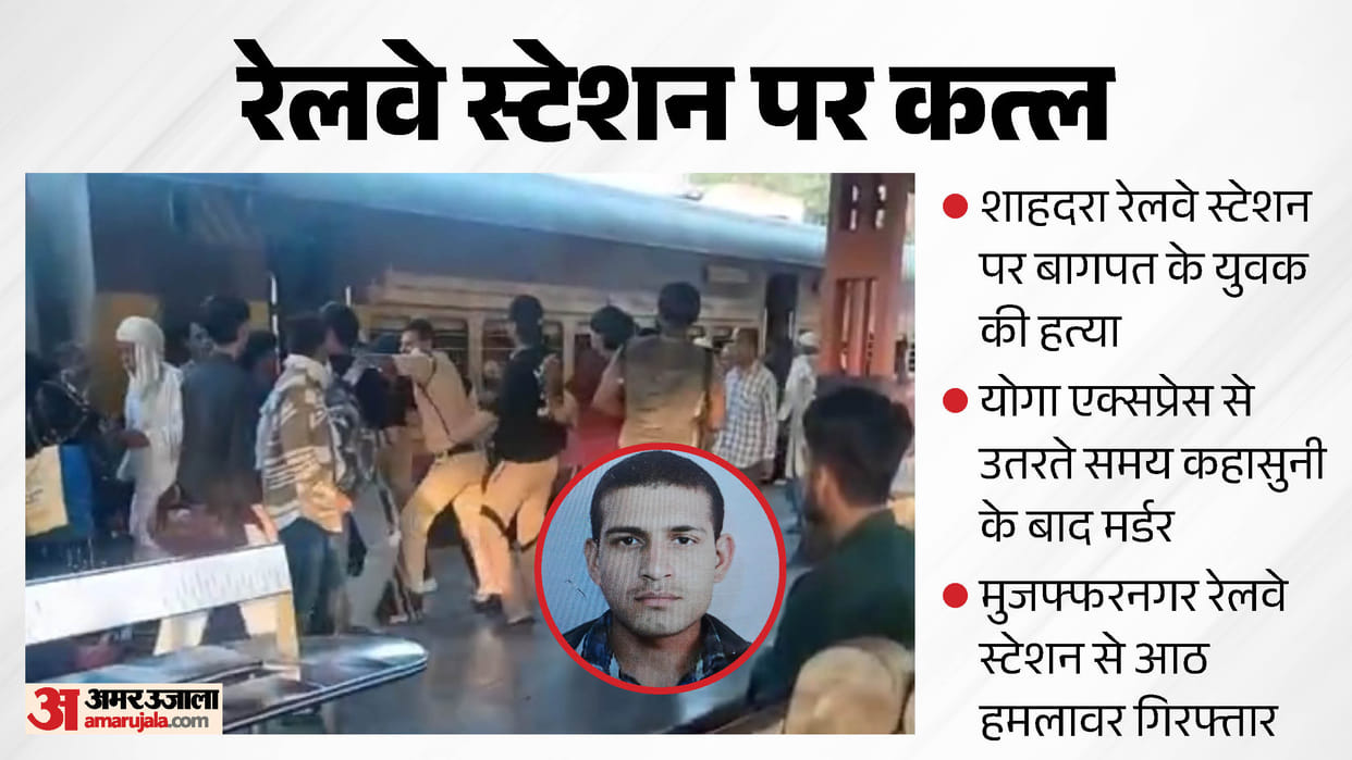 My brother killed in front of police soldiers could not stop attackers guard beaten to death at Delhi station