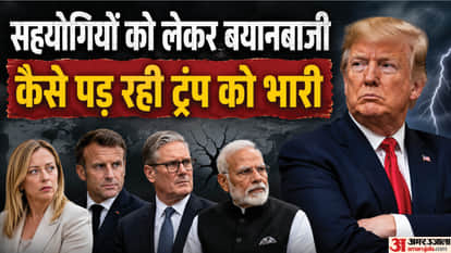 अमेरिकी राष्ट्रपति डोनाल्ड ट्रंप की बयानबाजी का अमेरिका और अन्य देशों के रिश्तों पर पड़ा है असर।