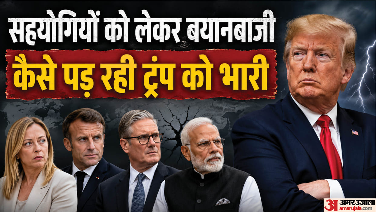 US President Trump controversy with Italy PM Giorgia Meloni know instance of fight with France UK and more new