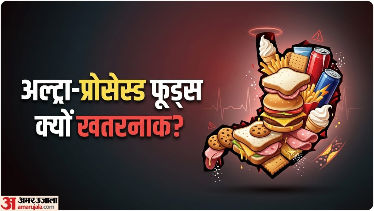 why ultra processed food is bad know its side effects on health and what not to eat