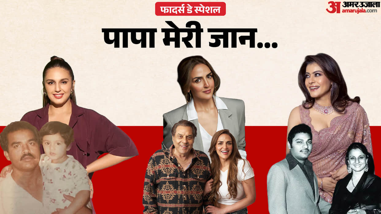 Fathers day Special Kajol To Huma Qureshi ESHA DEOL And Others Celebs Share Social Media Post