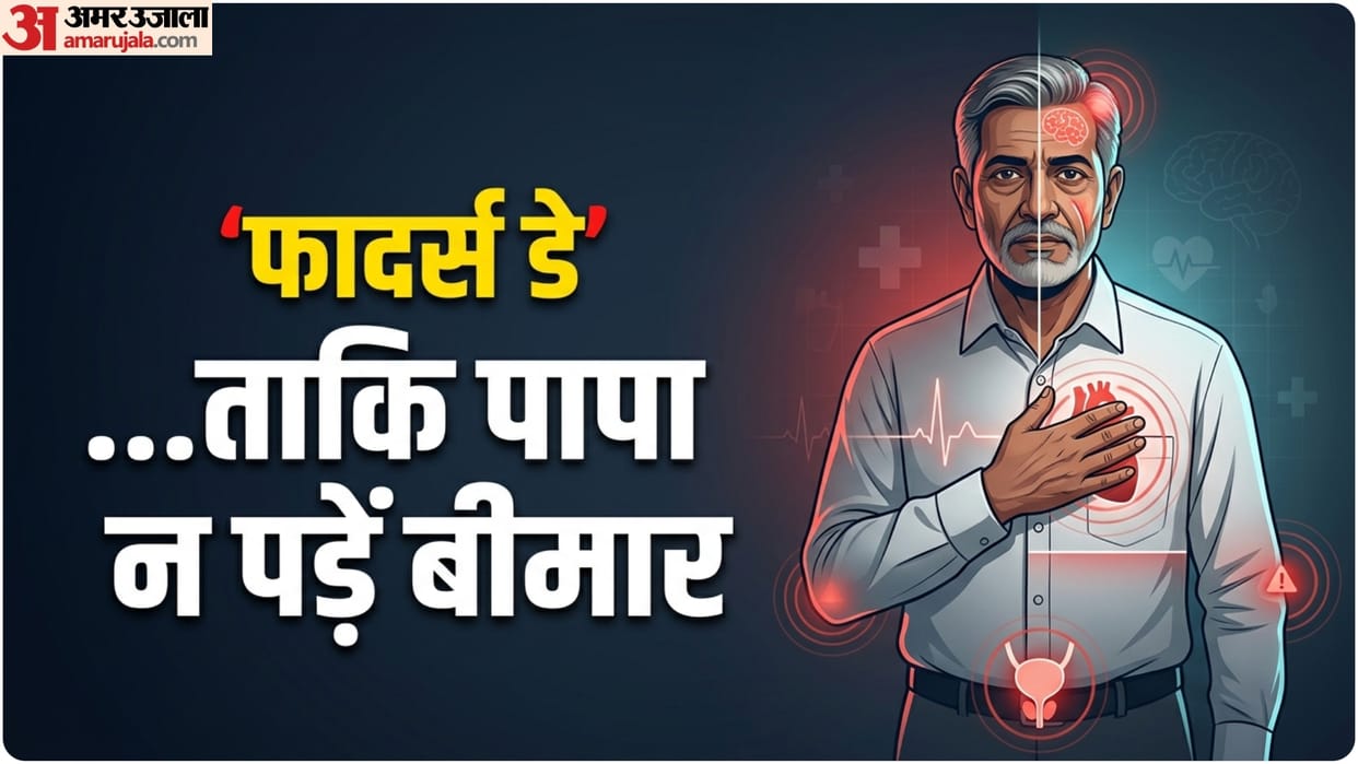 fathers day 2026 disease risk and symptomes to identify in father after age 60 health tips