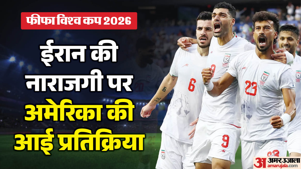 United States has defended Iran's World Cup travel regime even as the team threatens to file a FIFA complaint
