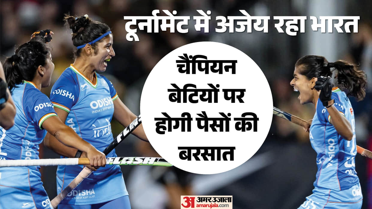 India Beat New Zealand 2-0 to Win FIH Women Nations Cup Title, Hockey India Announces Prize Money