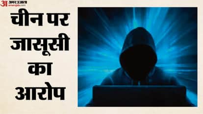 फ्रांस ने चीन के जासूसों को देश से निकाला