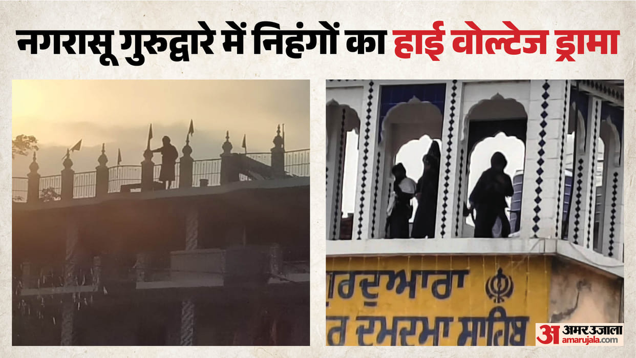 Rudraprayag Tension Nihangs Continue Standoff at Nagrasu Gurudwara 20 Hours High voltage Drama