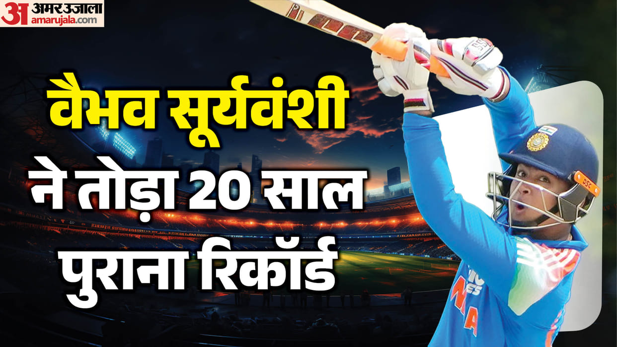 IND A vs SL A Tri Series Final Vaibhav Sooryavanshi smash Fastest fifties in List A history