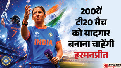 Women's T20 World Cup: India captain Harmanpreet Kaur is set to achieve a landmark milestone