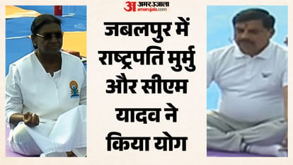 International Yoga Day: President Droupadi Murmu performs yoga in Jabalpur; CM Mohan Yadav also present photos