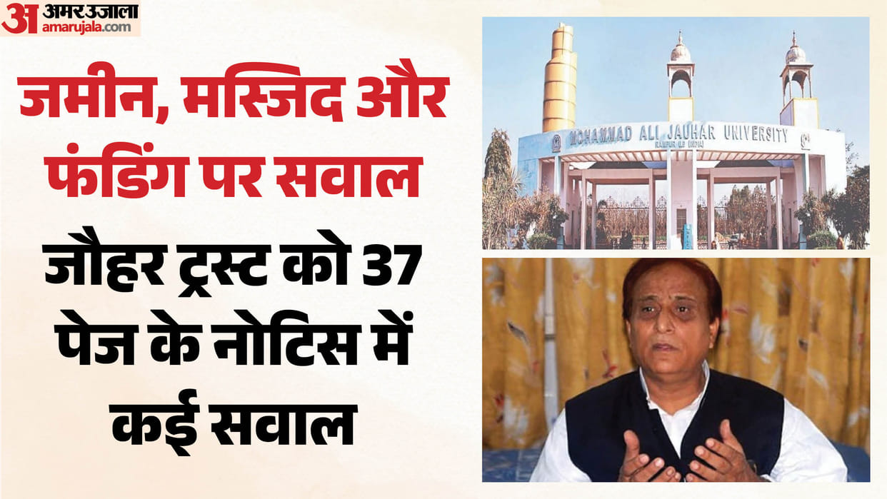 Azam Khan Income Tax Department notice to Jauhar Trust