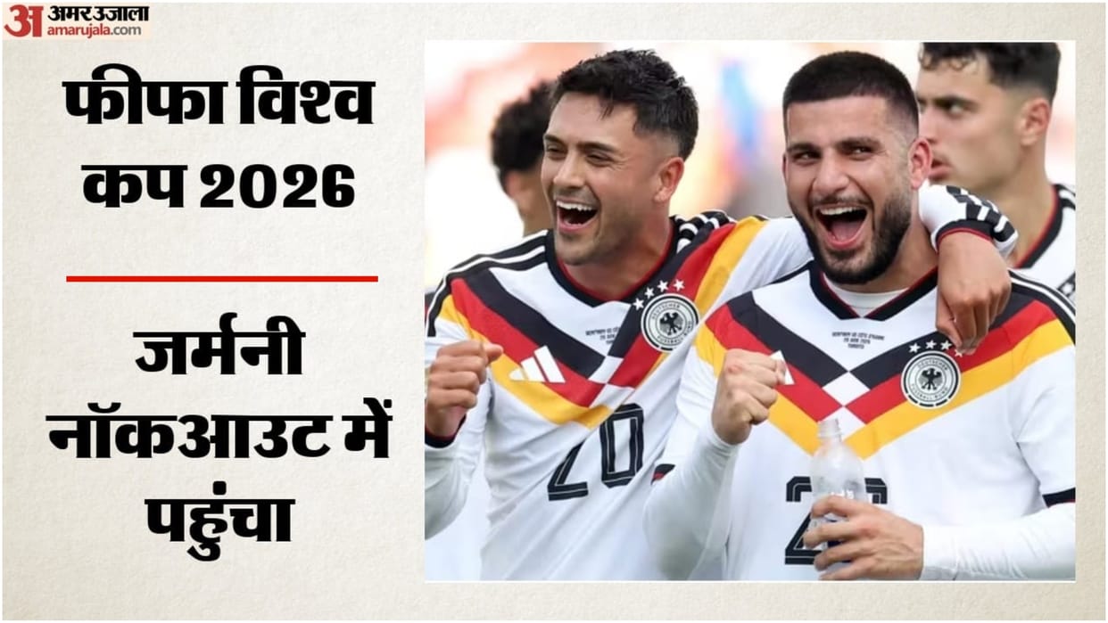 FIFA World Cup 2026 Germany vs Ivory Coast Highlights Today Football Match Result Key Moments Photos