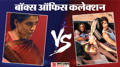 'कॉकटेल 2' VS 'मां इंटी बंगारम'